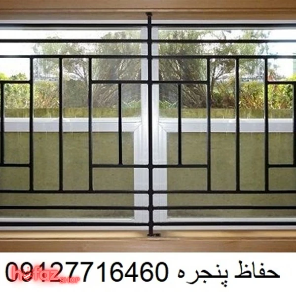 حفاظ پنجره متقارن مشکی با خطوط هندسی منظم که روی پنجره دوجداره نصب شده است.