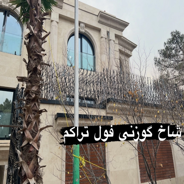 حفاظ شاخ گوزنی فوق سنگین و پرتراکم