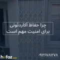 قیمت درب آکاردئونی