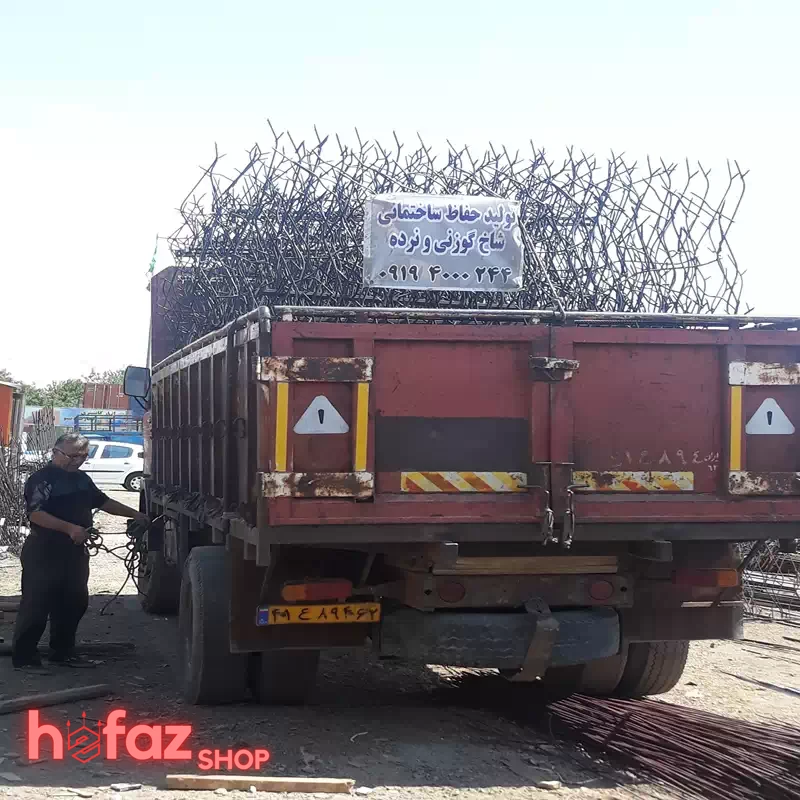 ارسال حفاظ شاخ گوزنی با خاور